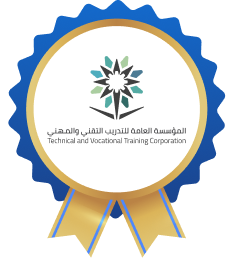 المؤسسة العامة للتدريب التقني والمهني